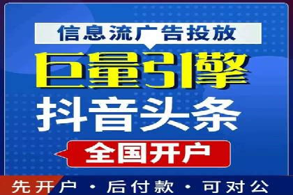 百度竞价排名案例：如何提升广告点击率